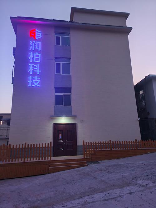 信息安全领域的探索者 杨俊伟与网络与信息安全软件开发服务