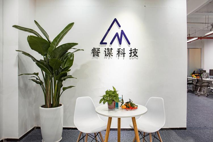 谭振波,公司经营范围包括:贸易经纪;国内贸易代理;信息技术
